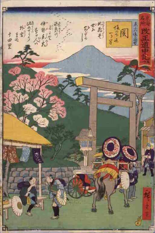 東海名所　改正道中記　五十一　関