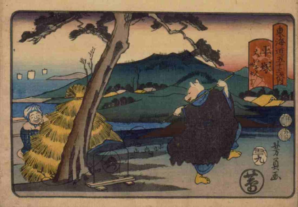 東海道五十三次内　平塚