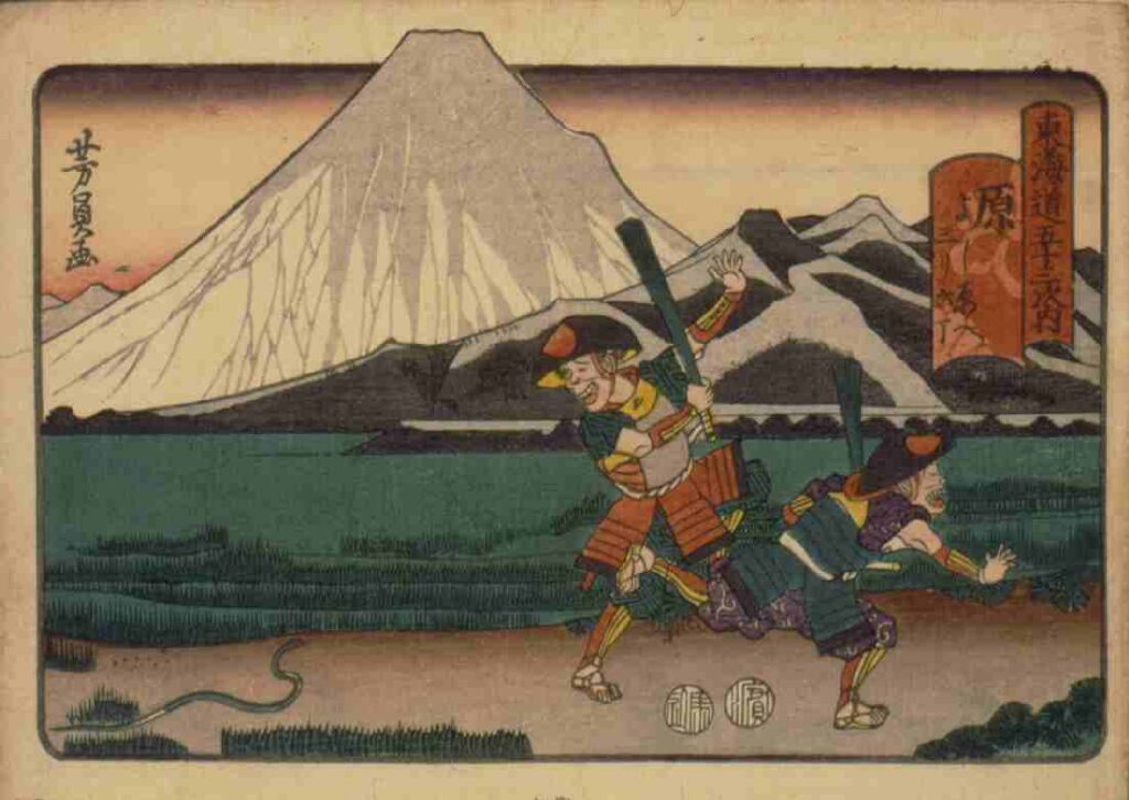 東海道五十三次内　原