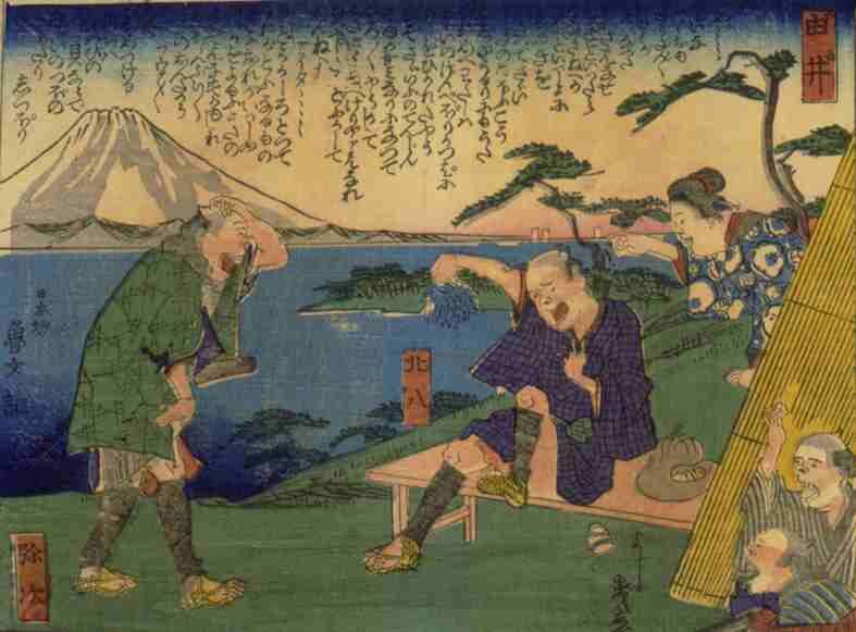 東海道中栗毛彌次馬　由井