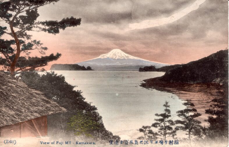 稲村ヶ崎ヨリ江之島及富士遠望