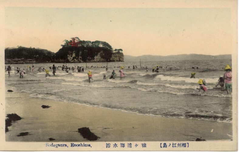 【相州江ノ島】袖ヶ浦海水浴