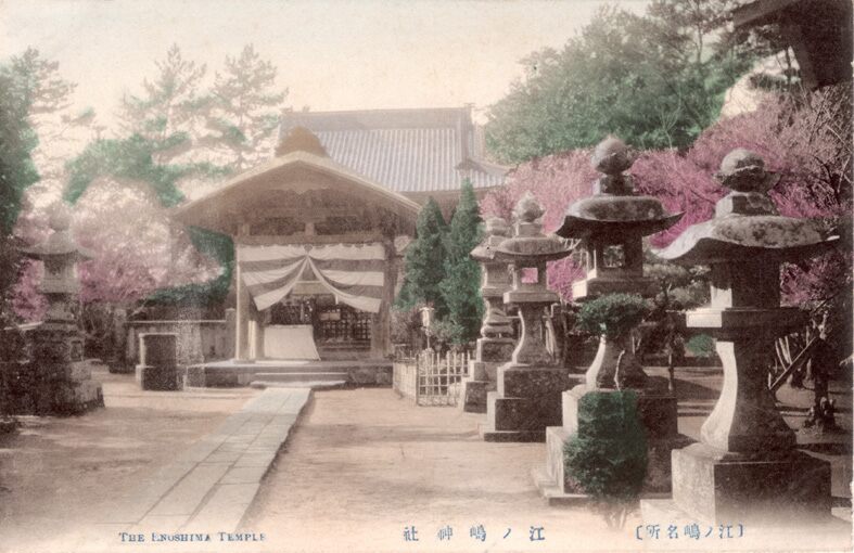 〔江ノ嶋名所〕江ノ嶋神社