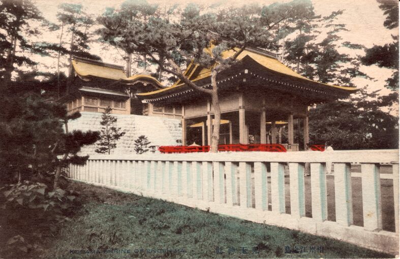 （相州江の島）　皃玉神社