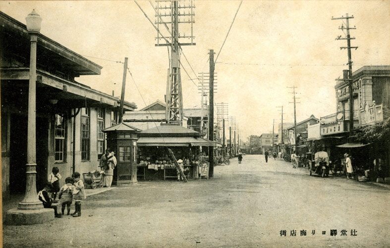 辻堂駅ヨリ商店街