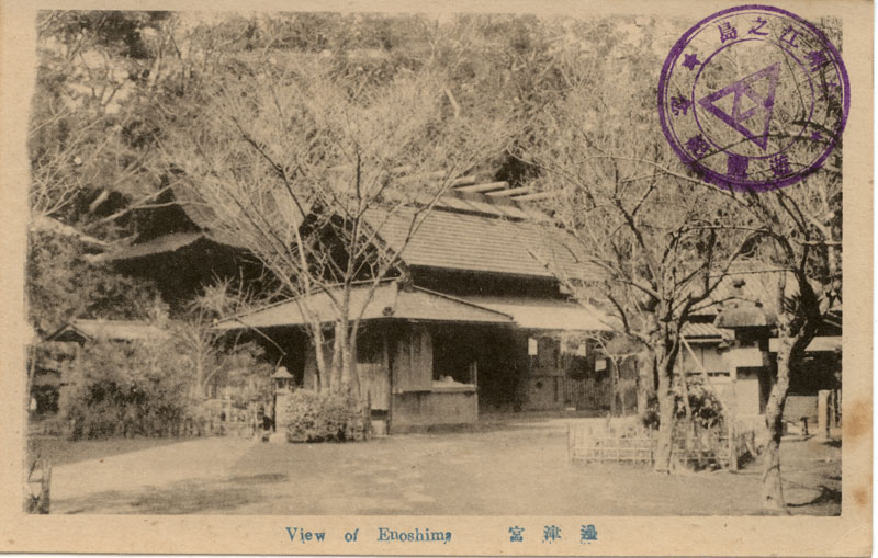 辺津宮