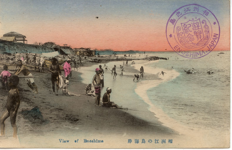 相州江の島海岸