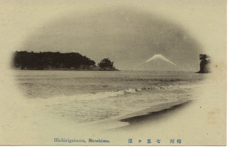 相州　七里ヶ浜