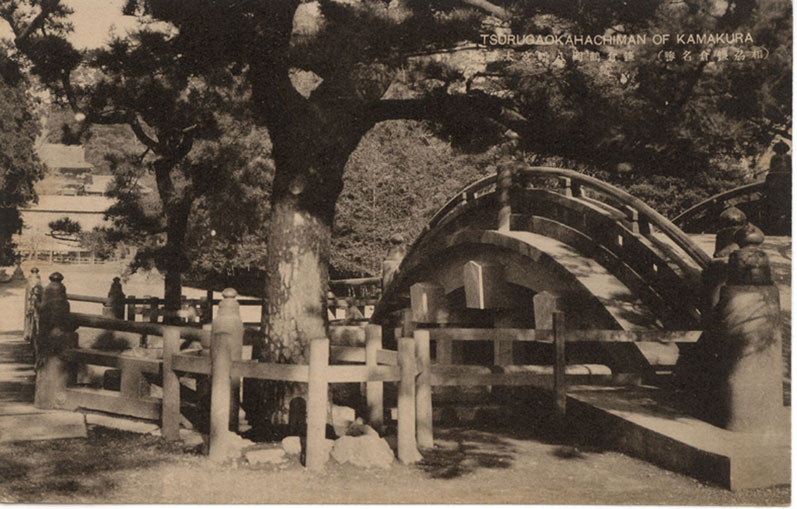 鎌倉江の島 名勝十六景　（相州鎌倉名勝）鎌倉鶴岡八幡宮太鼓橋