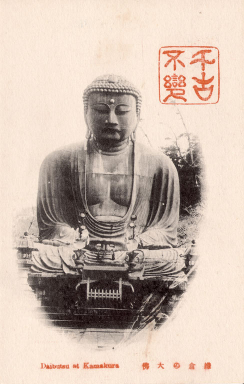鎌倉の大仏