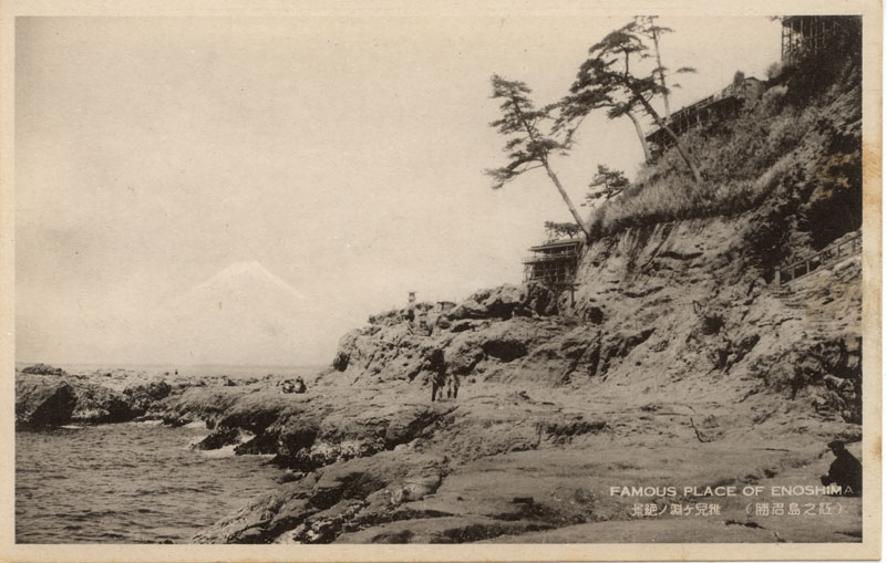 （江之島名勝）稚児ヶ淵ノ絶景（2）