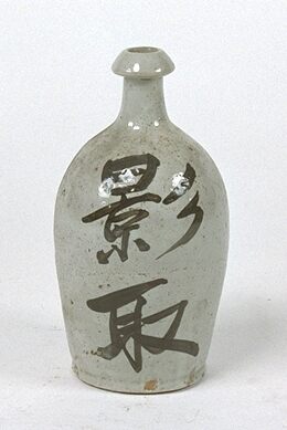 反対側から見る