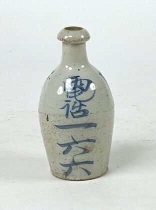 文字