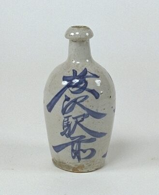 文字