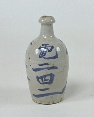 文字