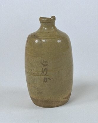 反対側から見る