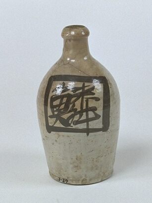 反対側から見る