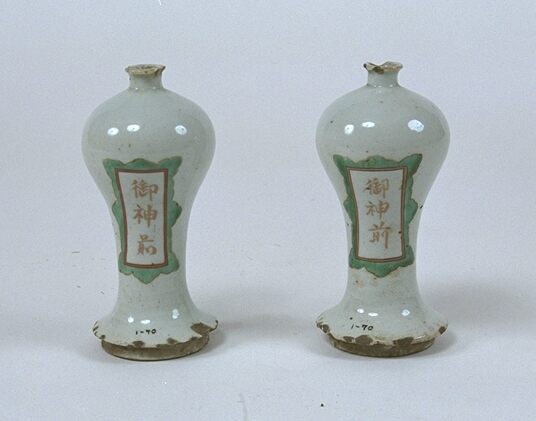 オミキドックリ