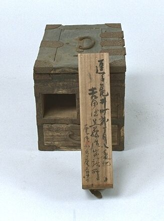 引き出し底の墨書