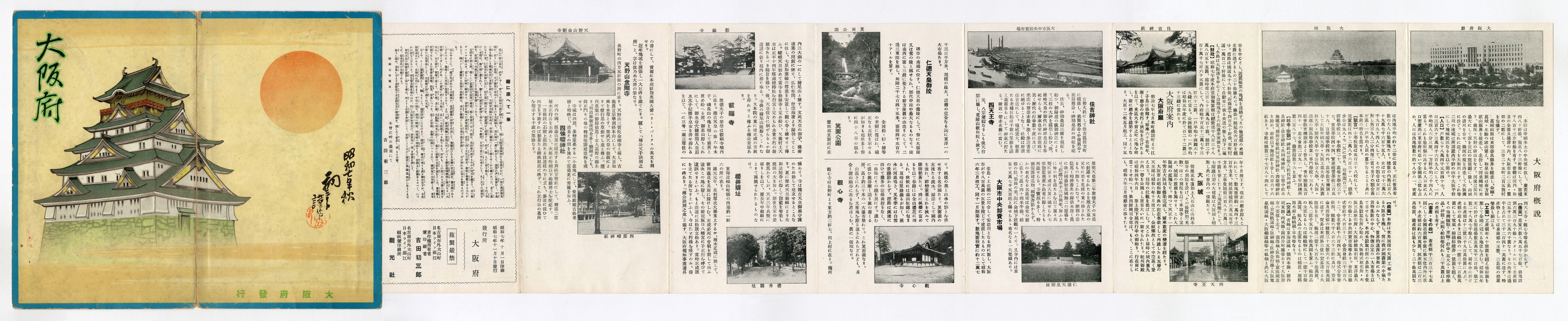 表面