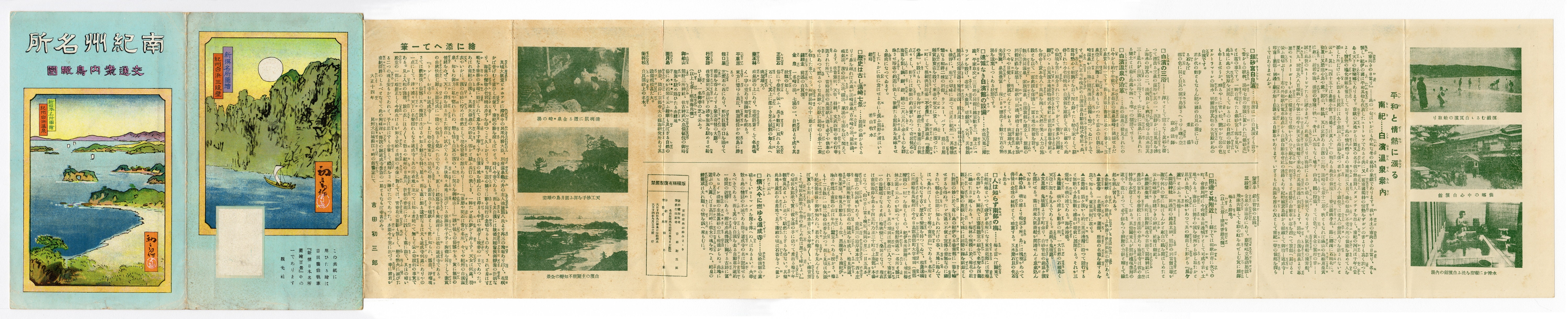 表面