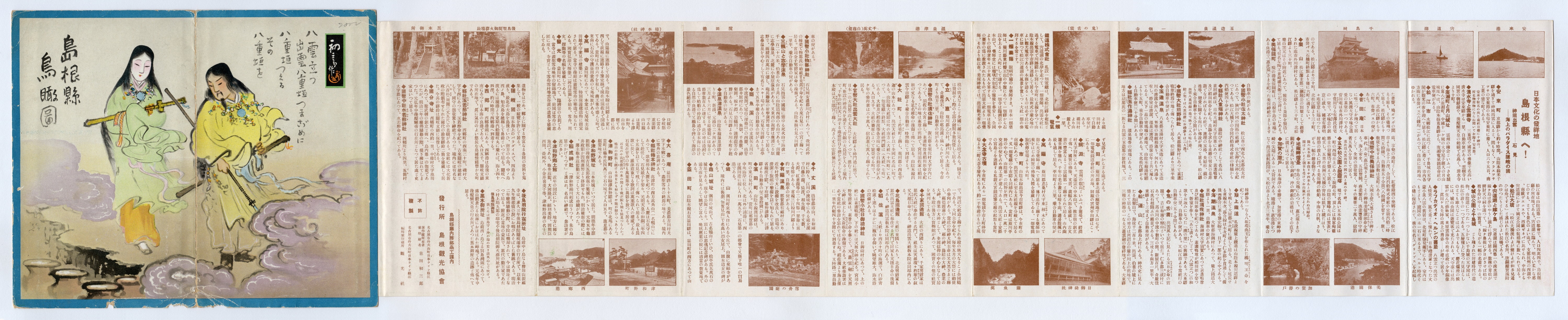 表面
