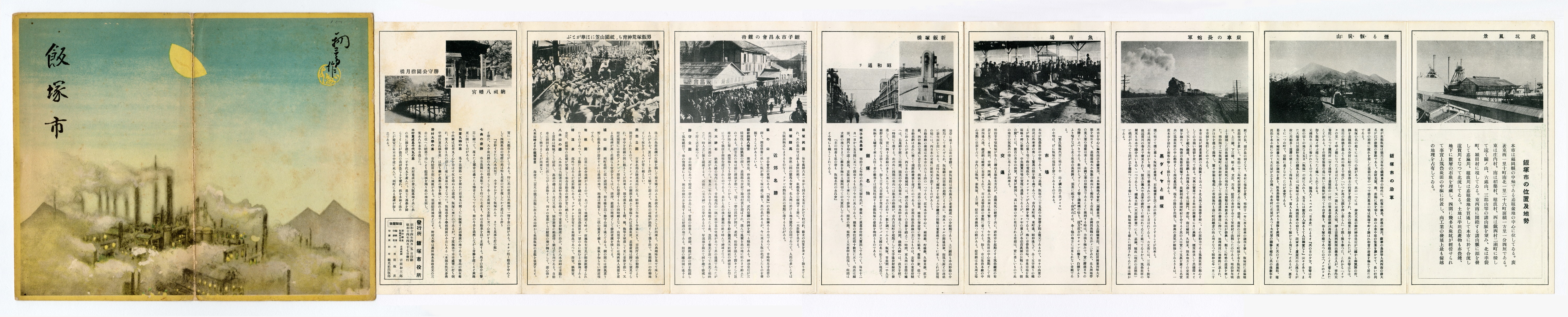 表面