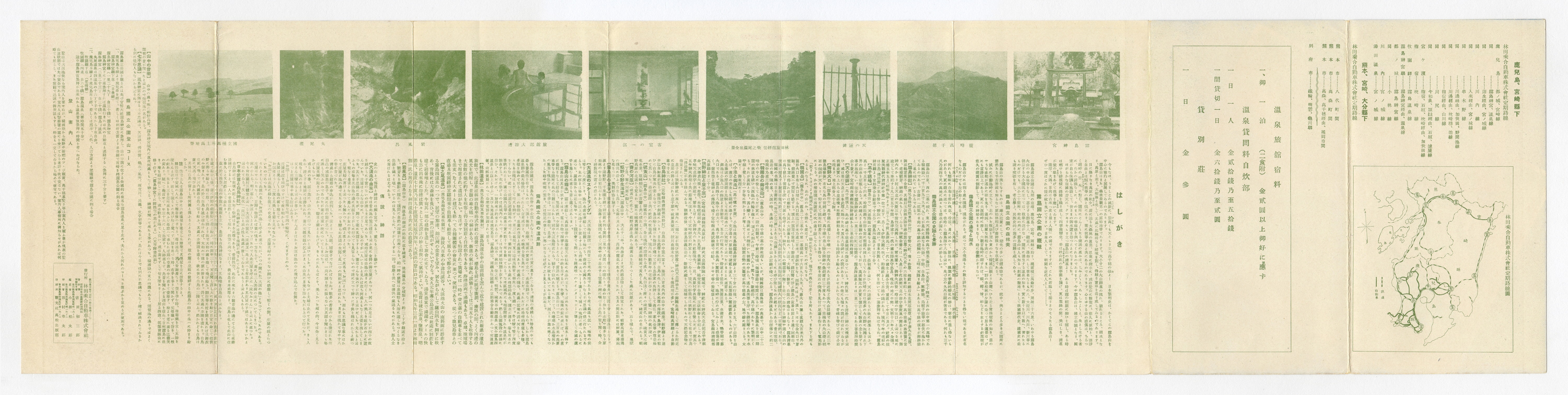 表面