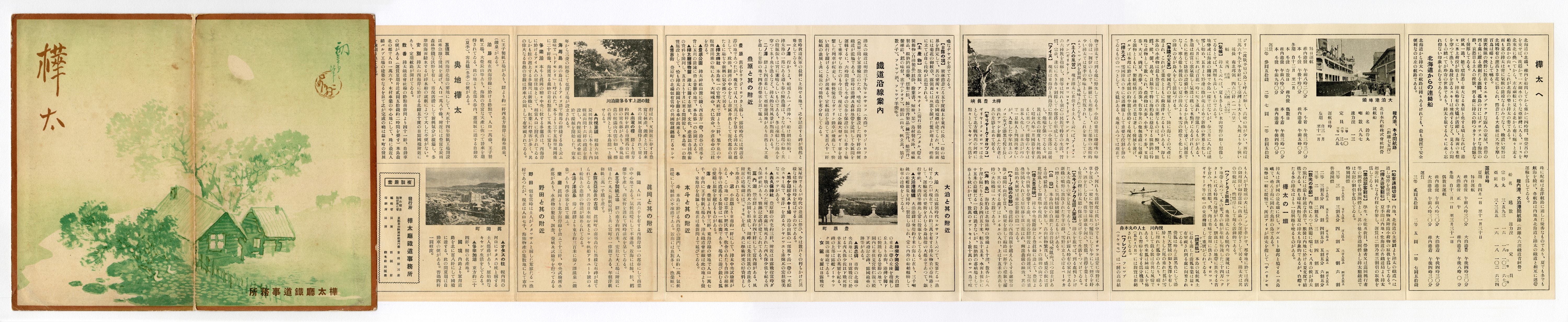 表面