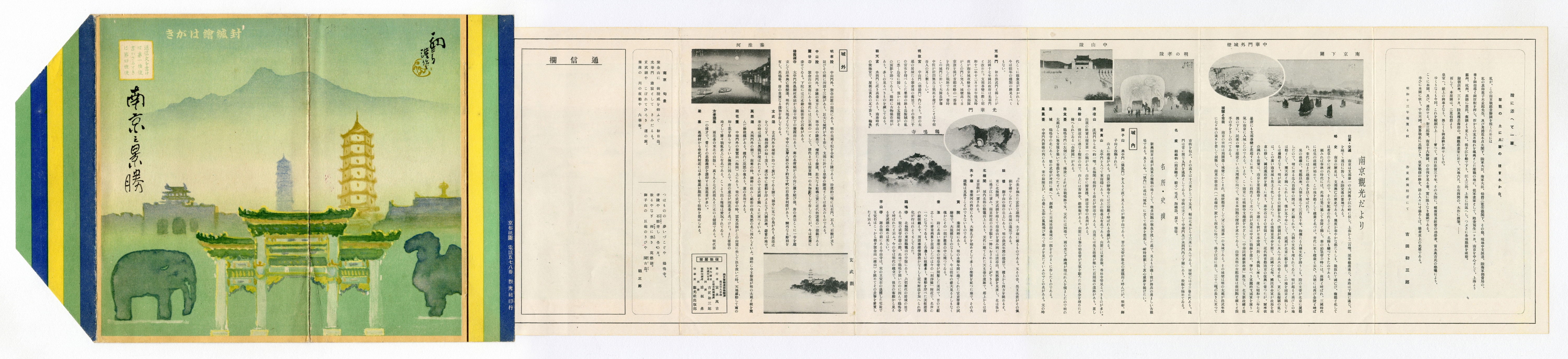 表面