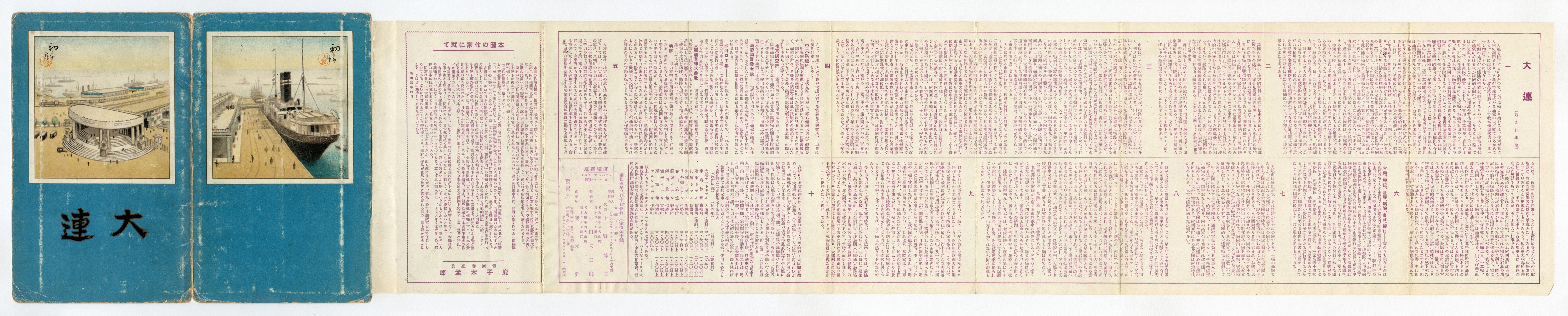 表面